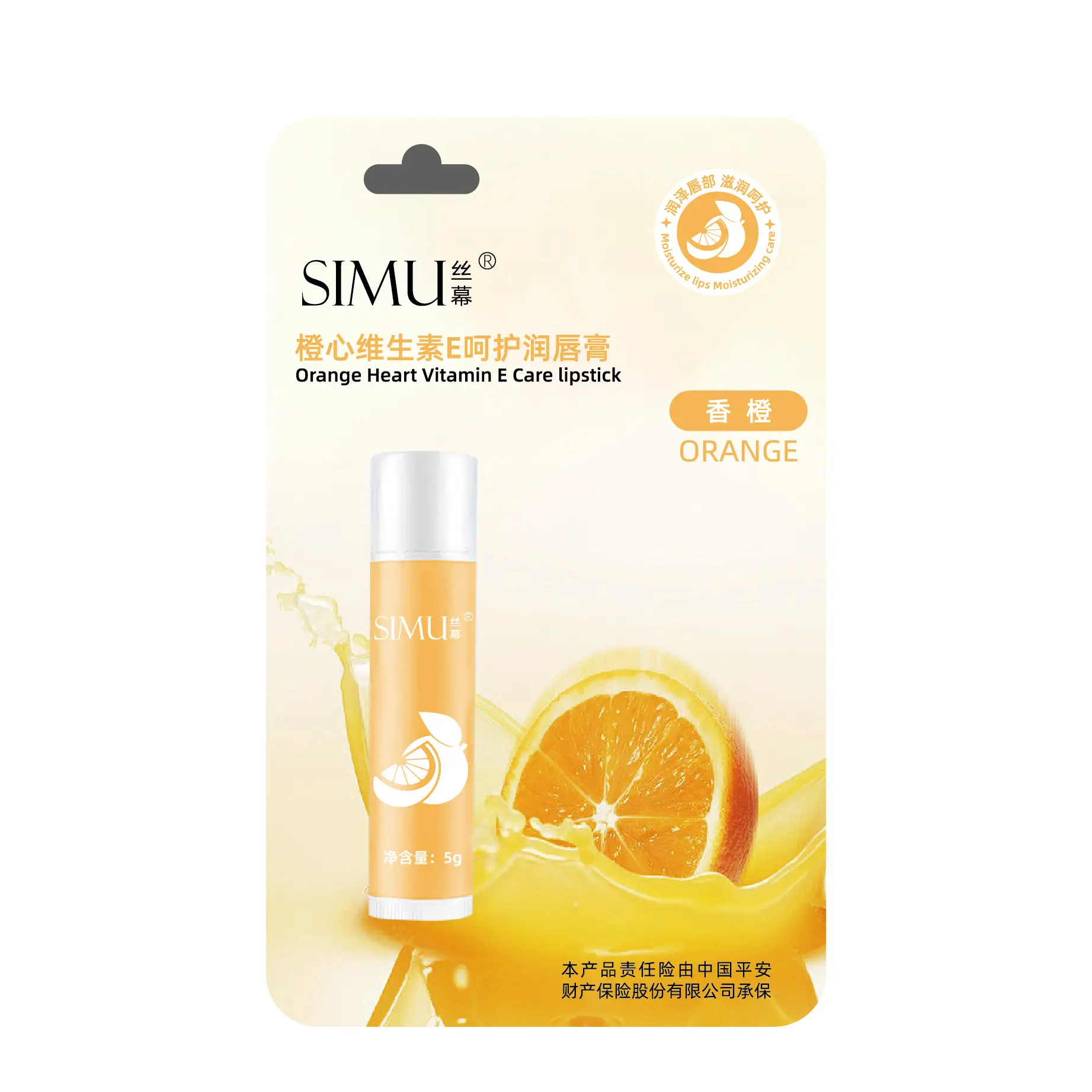 Silk Lip Balm Green Apple Moisturizing Exfoliates - Image 3