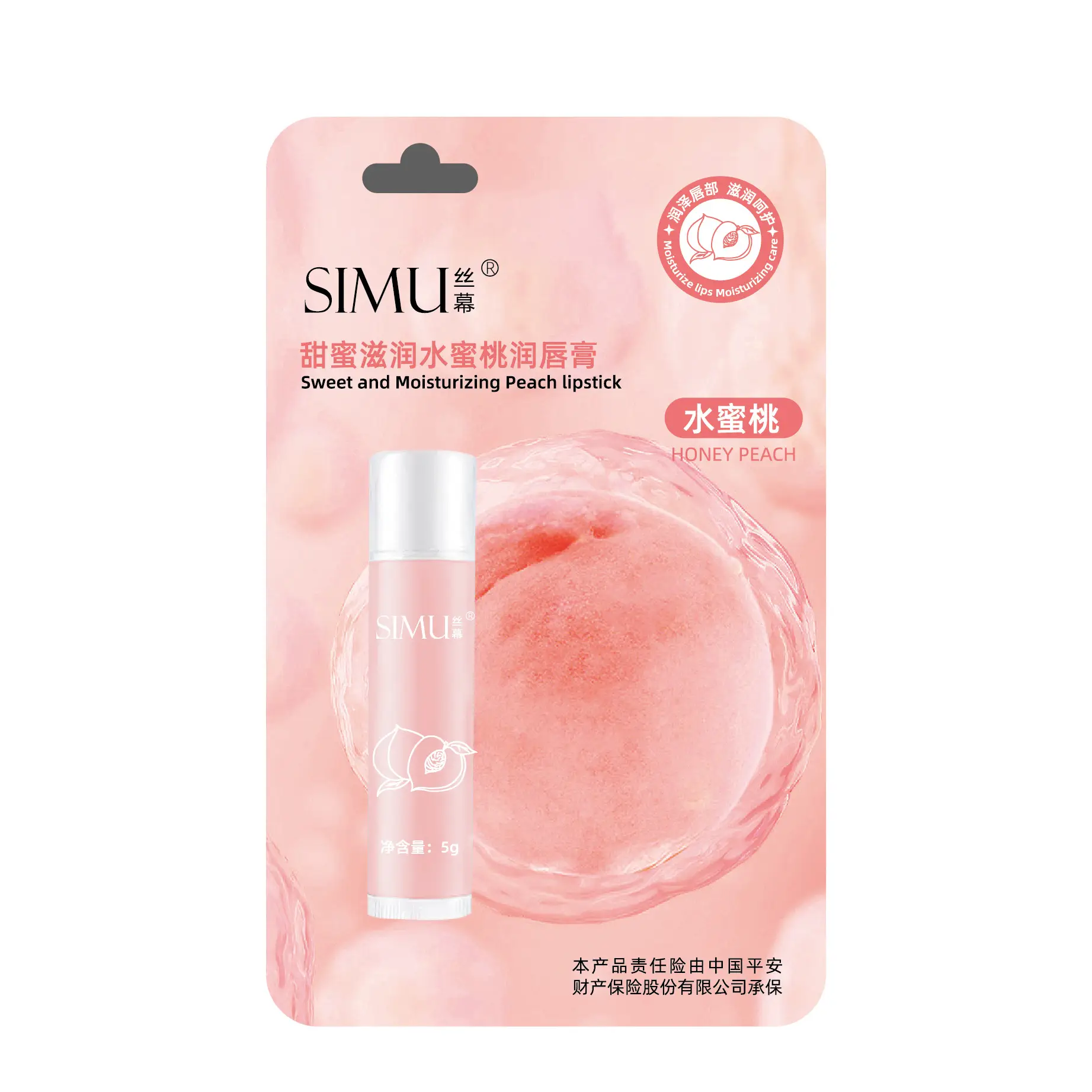 Silk Lip Balm Green Apple Moisturizing Exfoliates - Image 4
