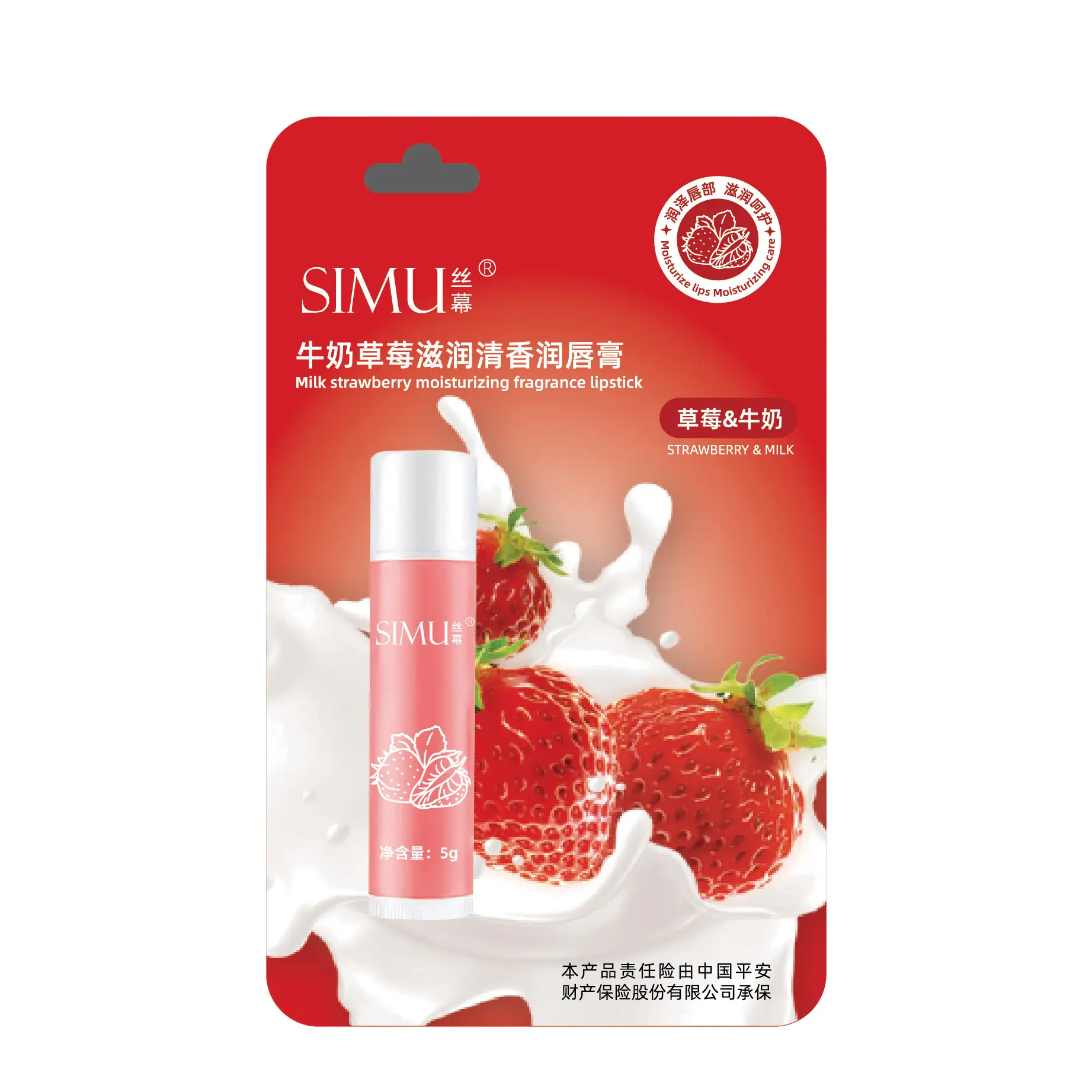 Silk Lip Balm Green Apple Moisturizing Exfoliates - Image 5