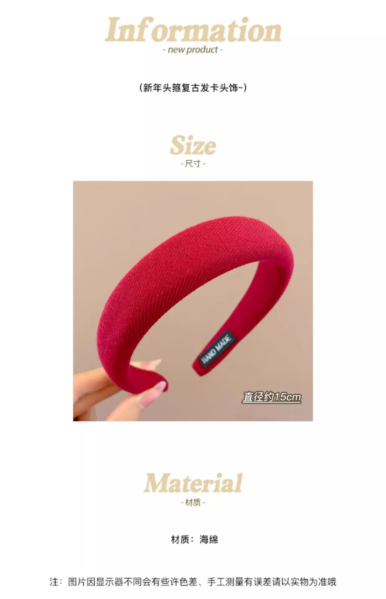 Red New Year Hair Band Skull Top Non-Slip — feature 18
