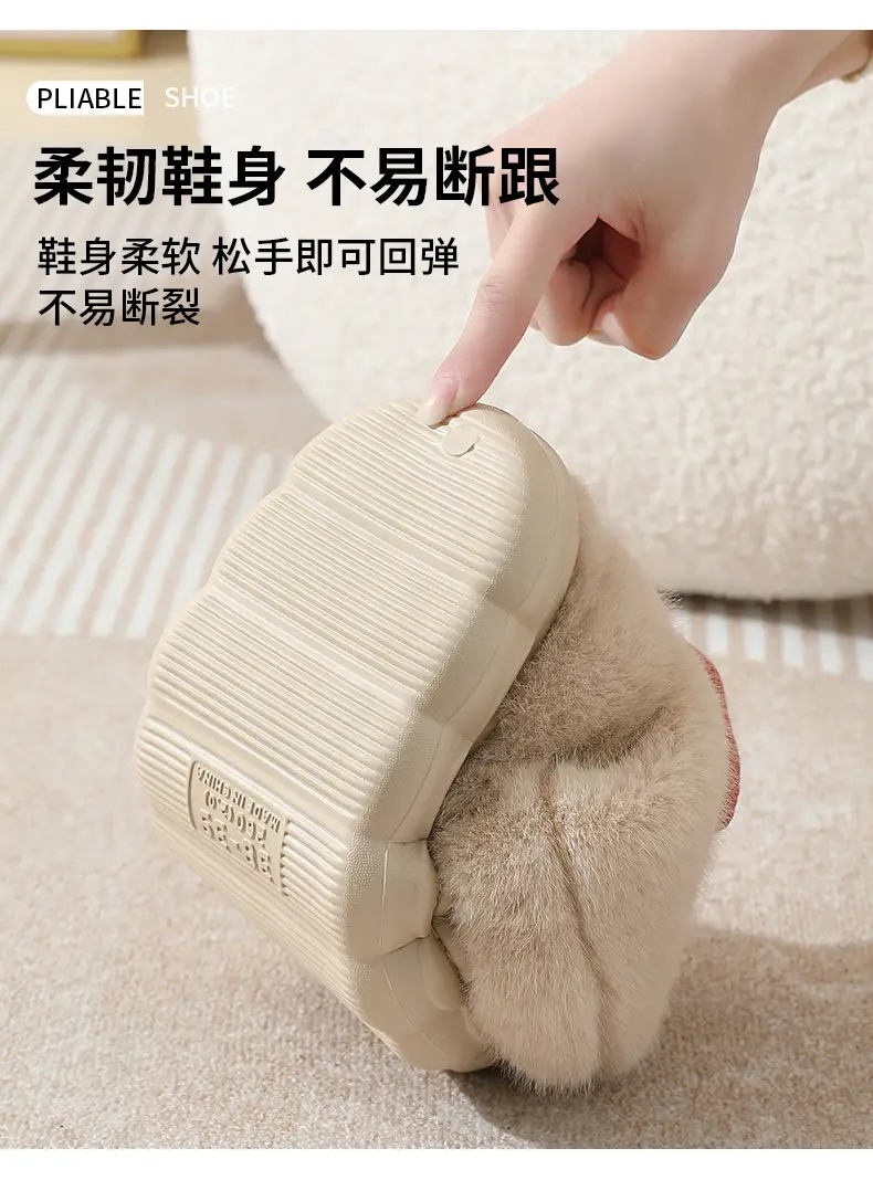 New Winter Autumn and Winter Thick Cute Mushroom Couple Indoor Thickened Household Eva Maomao Cotton Shoes Women Wholesale — feature 5