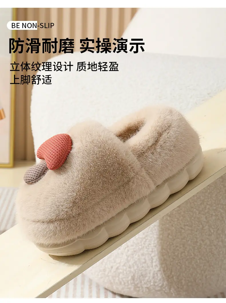 New Winter Autumn and Winter Thick Cute Mushroom Couple Indoor Thickened Household Eva Maomao Cotton Shoes Women Wholesale — feature 6