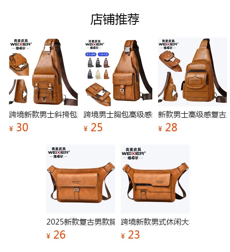 Men's Waterproof Crossbody Bag Brown Leather Large Capacity — feature 5