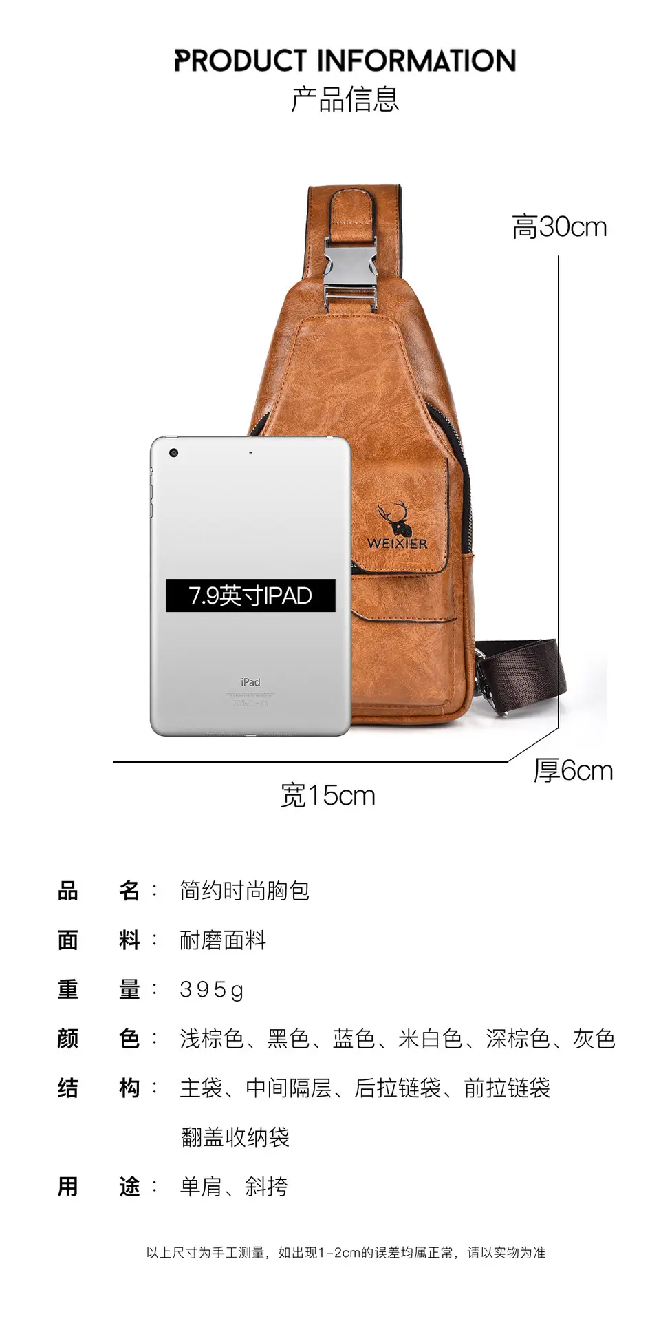 Men's Waterproof Crossbody Bag Brown Leather Large Capacity — feature 7