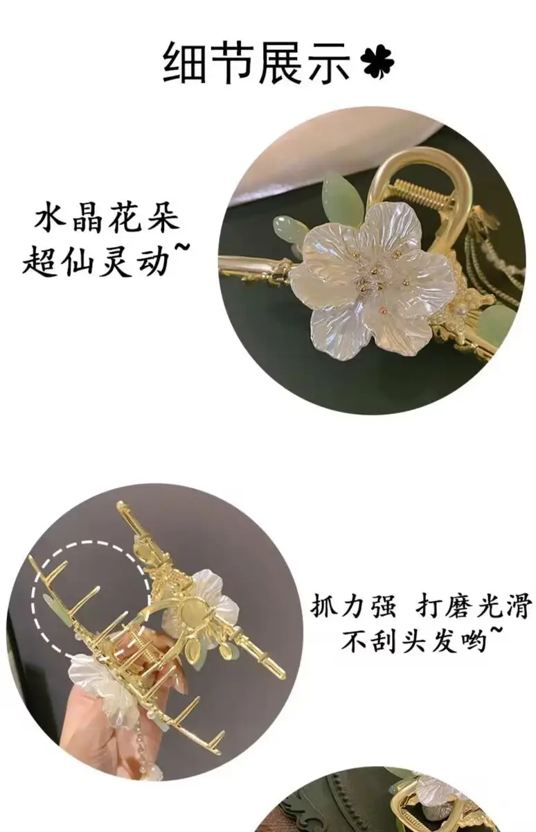 Ancient Camellia Hairpin Clip with Tassels — feature 2