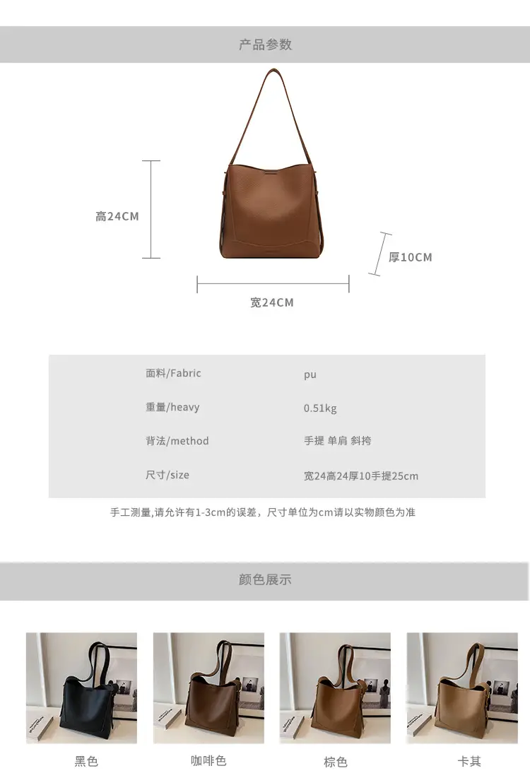 Women Textured Bucket Bag Brown Vintage Shoulder Crossbody — feature 11