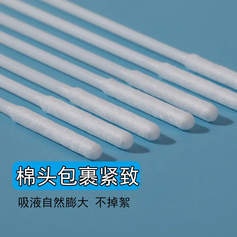 60 Pcs Special Cotton Swabs for Face Coating & Freckle Removal — feature 2