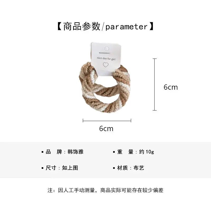 Autumn & Winter Hair Ties Milk Coffee Multi Strand Ponytail Tie — feature 1