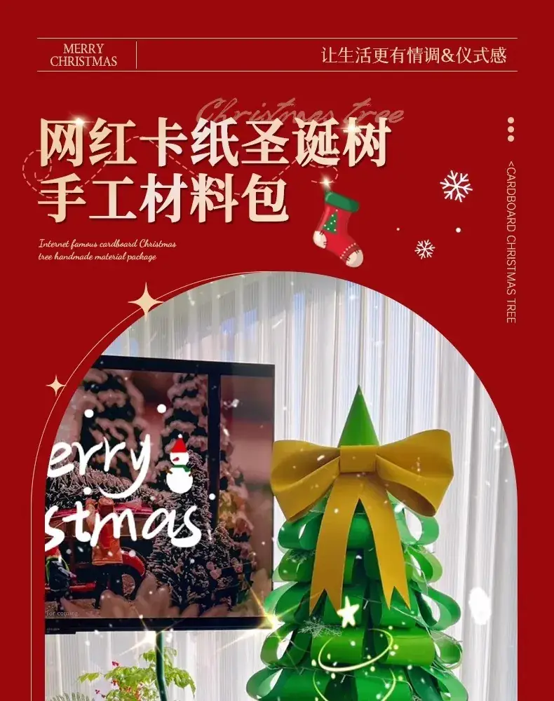 2026 New Year Wishing Tree Decor LED String — feature 1