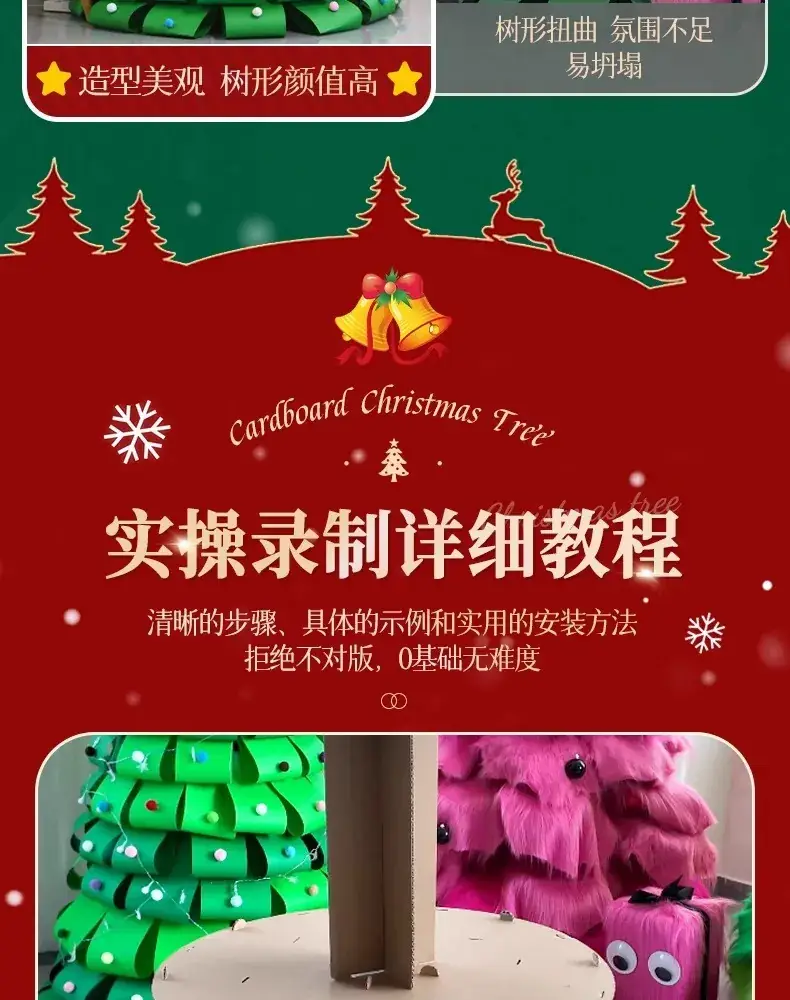 2026 New Year Wishing Tree Decor LED String — feature 11