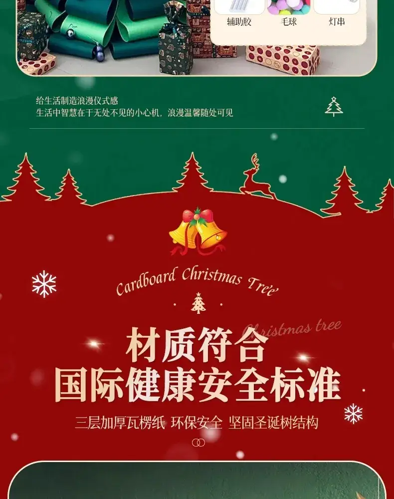 2026 New Year Wishing Tree Decor LED String — feature 14