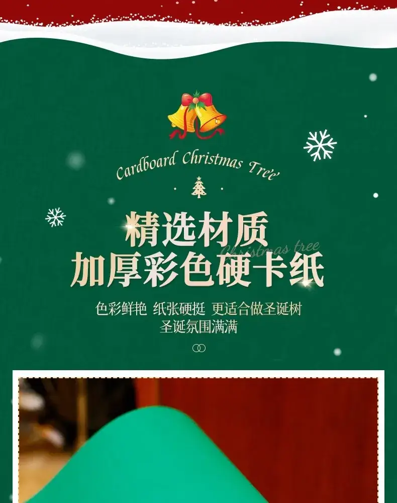 2026 New Year Wishing Tree Decor LED String — feature 16