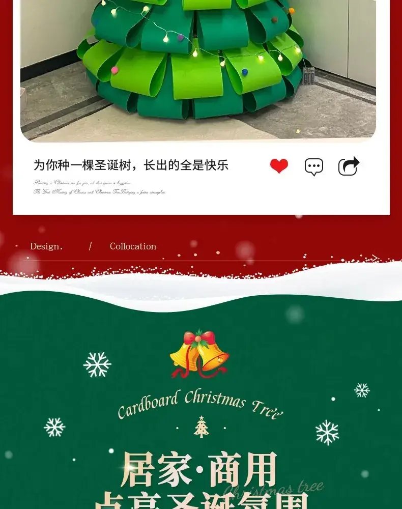 2026 New Year Wishing Tree Decor LED String — feature 19