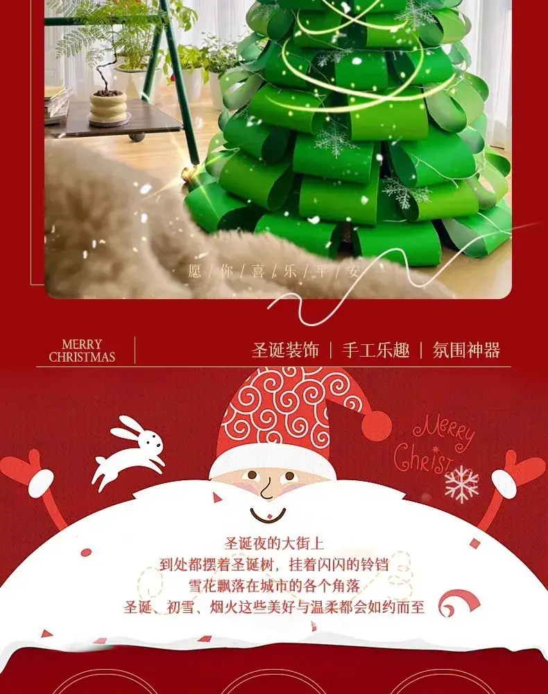 2026 New Year Wishing Tree Decor LED String — feature 2