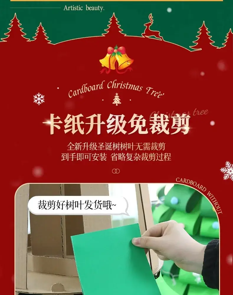 2026 New Year Wishing Tree Decor LED String — feature 8