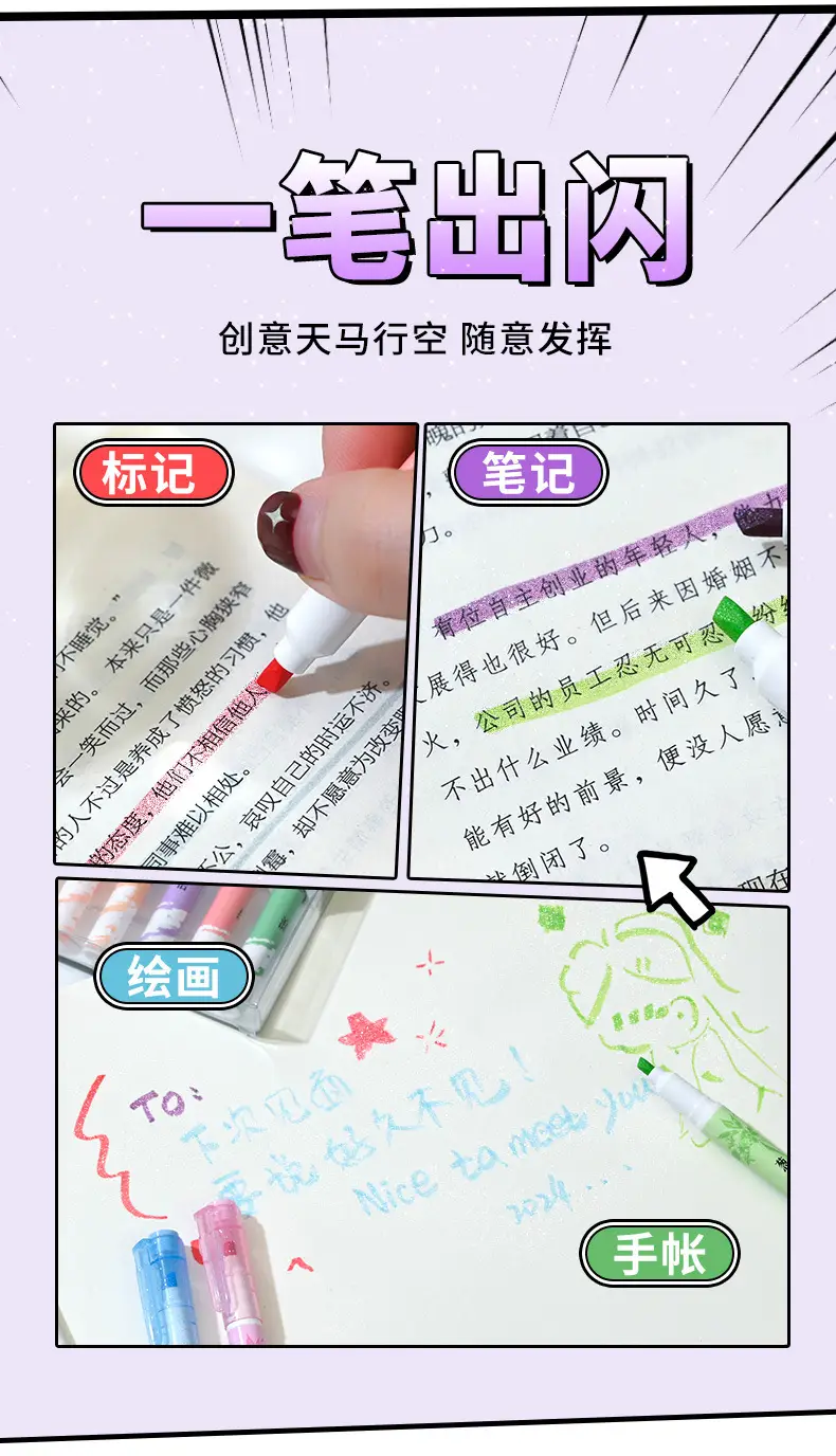 Dopamine Highlighter Pen for Students & Art Projects — feature 15