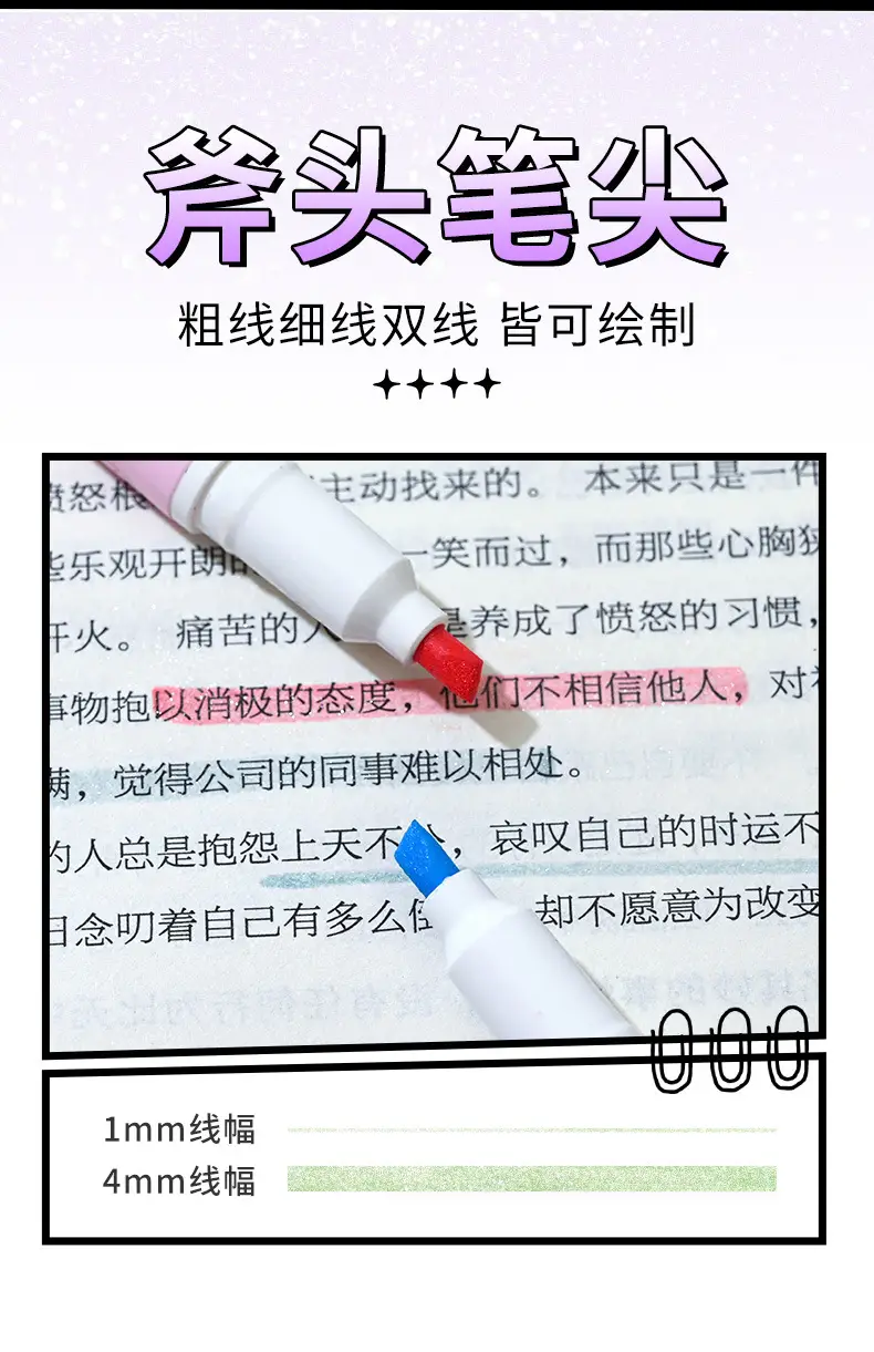 Dopamine Highlighter Pen for Students & Art Projects — feature 17