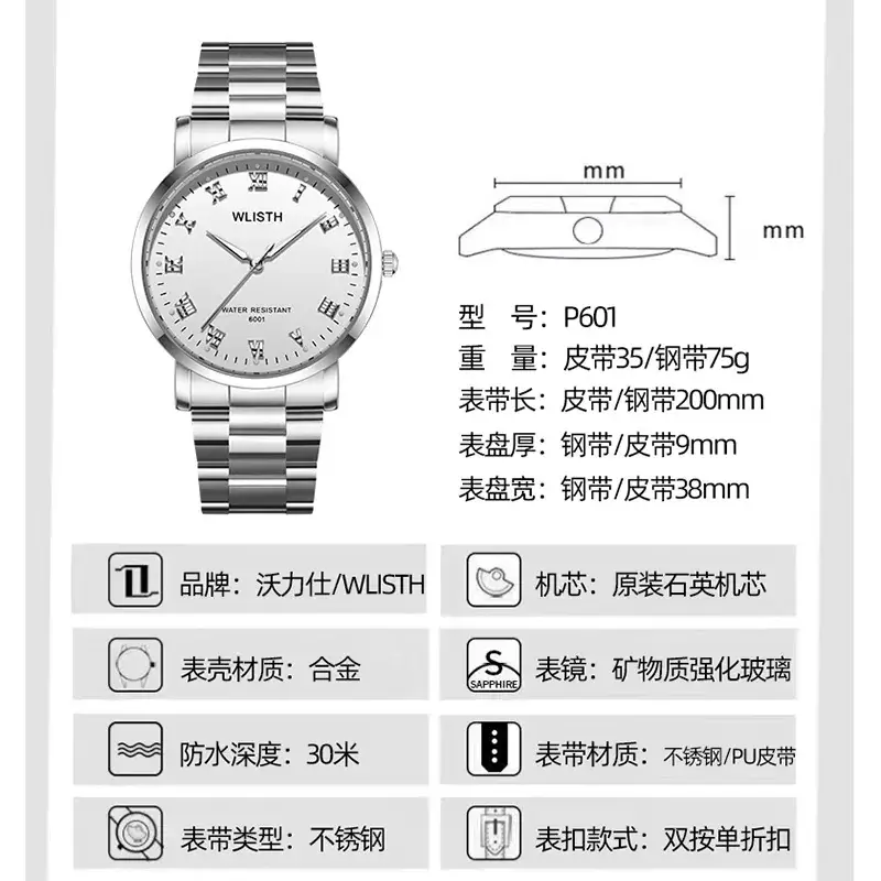 Luminous Waterproof Quartz Watch for Men Black Steel Band - Image 7