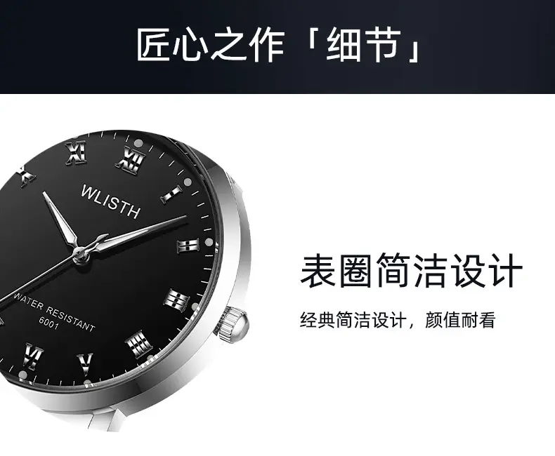 Luminous Waterproof Quartz Watch for Men Black Steel Band — feature 10