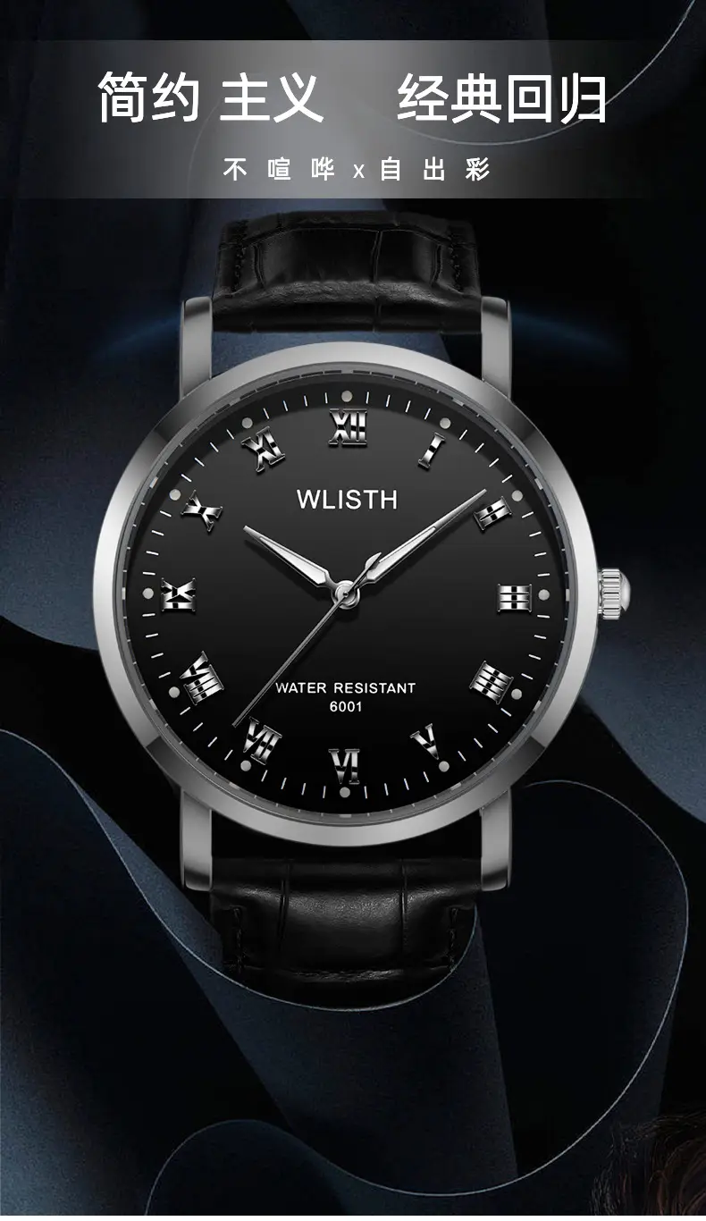 Luminous Waterproof Quartz Watch for Men Black Steel Band — feature 2