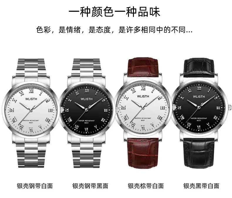 Luminous Waterproof Quartz Watch for Men Black Steel Band — feature 7