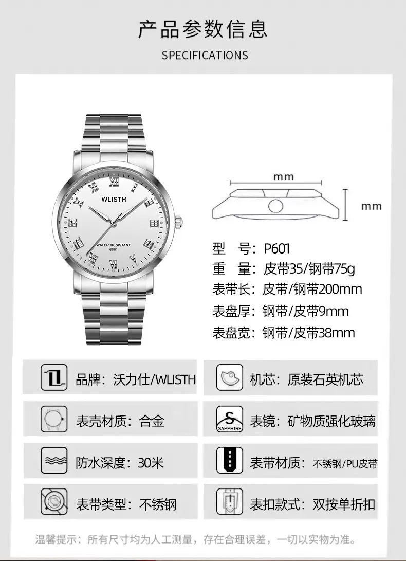 Luminous Waterproof Quartz Watch for Men Black Steel Band — feature 8