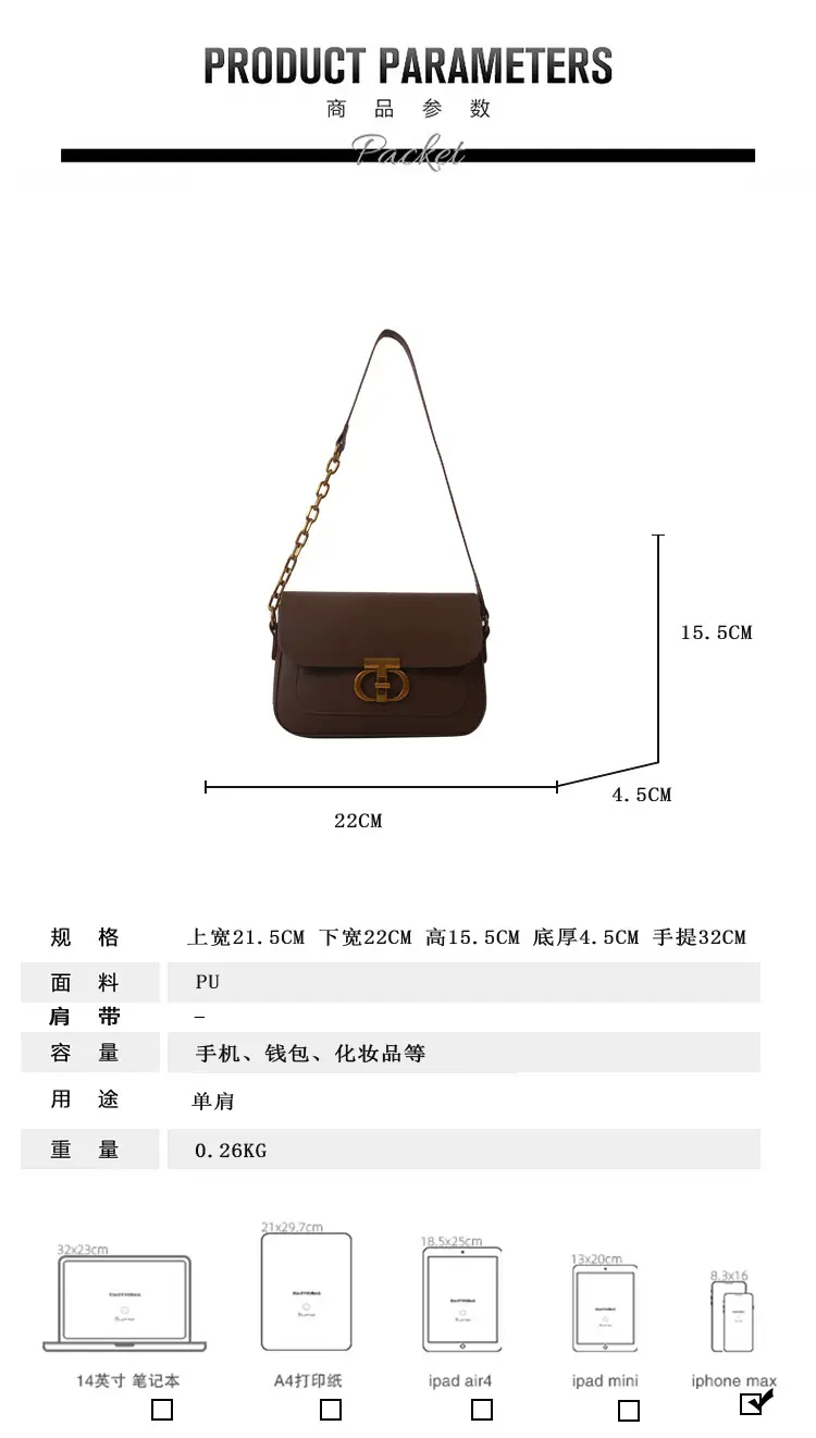 White Retro Lock Shoulder Bag with Chain — feature 3