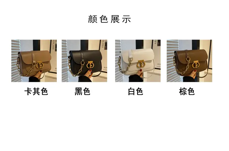 White Retro Lock Shoulder Bag with Chain — feature 4
