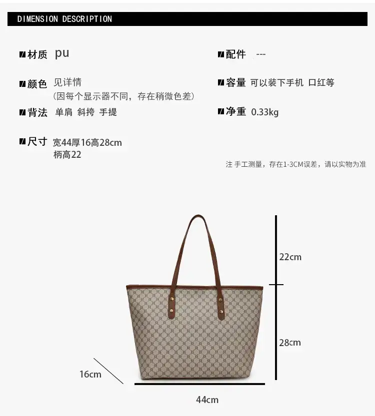 Women's High-End Brown GPU Tote Bag with Leather Handles — feature 1