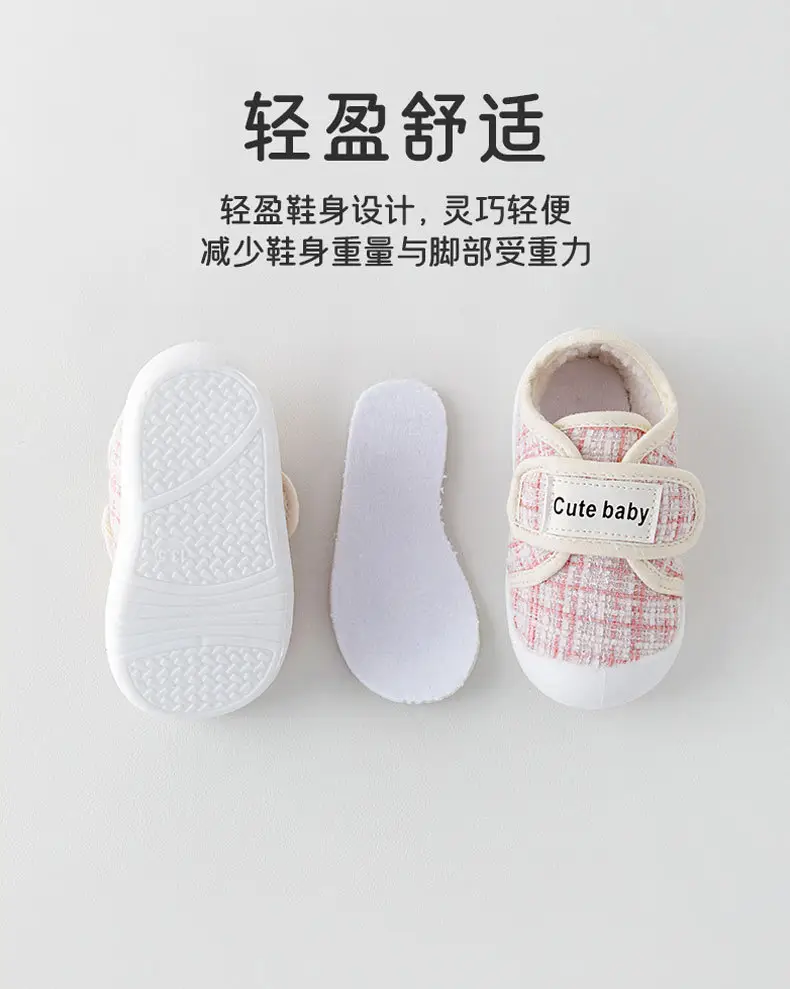 Baby Fleece Lined Anti-Slip Shoes for Toddler — feature 10