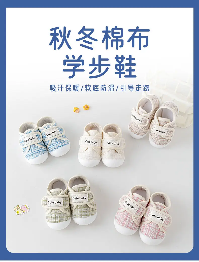 Baby Fleece Lined Anti-Slip Shoes for Toddler — feature 4