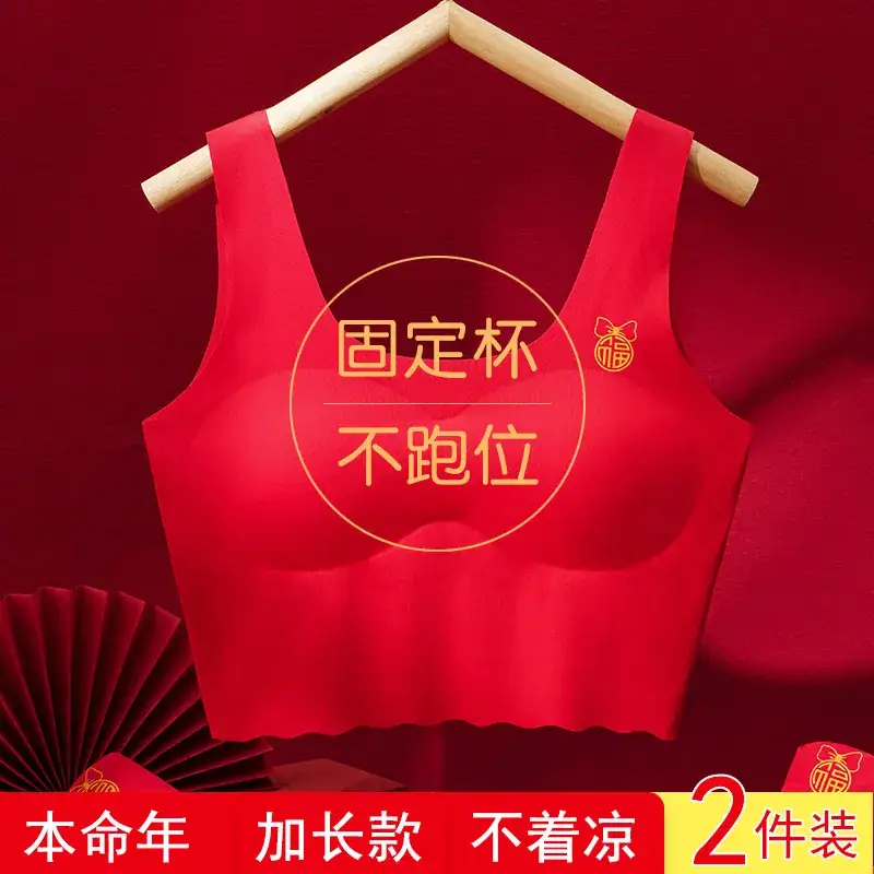 Girls' Red Cotton Vest Development Middle School Big Red Underwear - Image 3