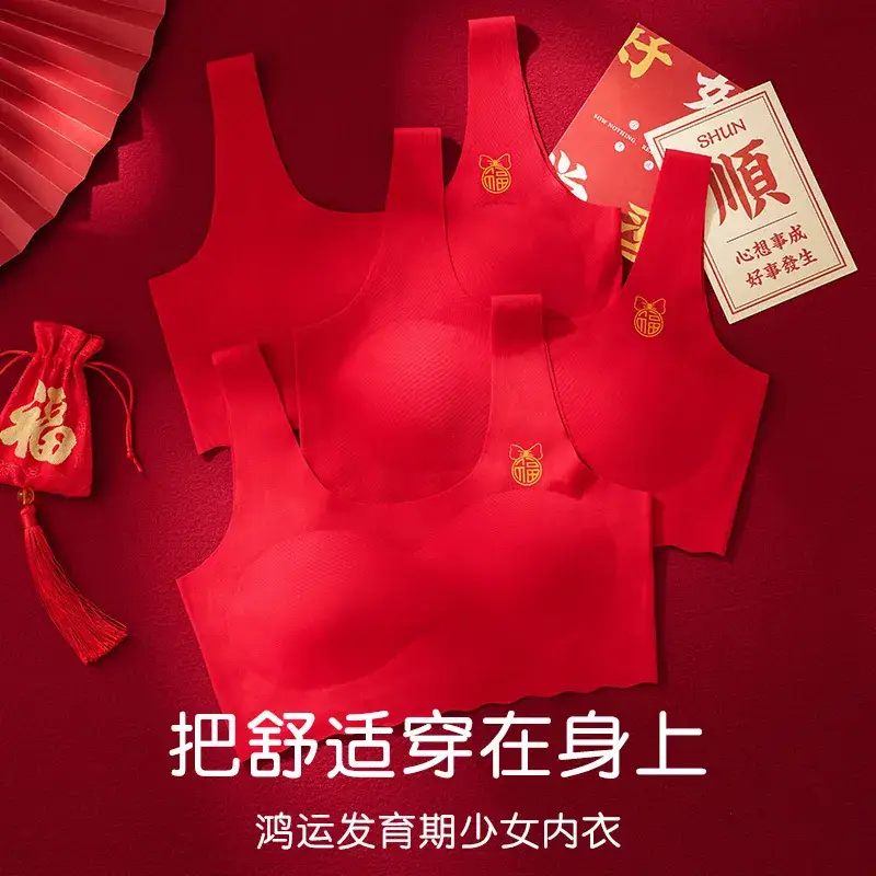 Girls' Red Cotton Vest Development Middle School Big Red Underwear - Image 4