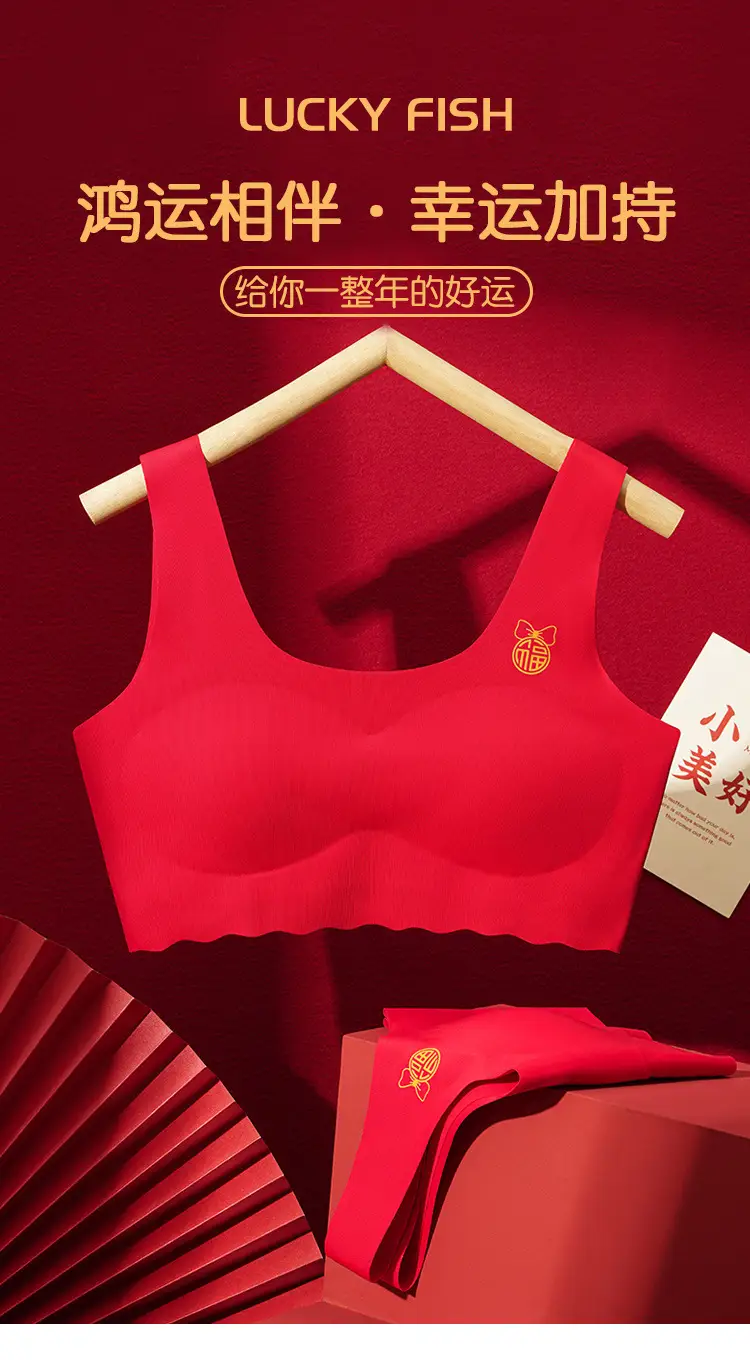 Girls' Red Cotton Vest Development Middle School Big Red Underwear — feature 1