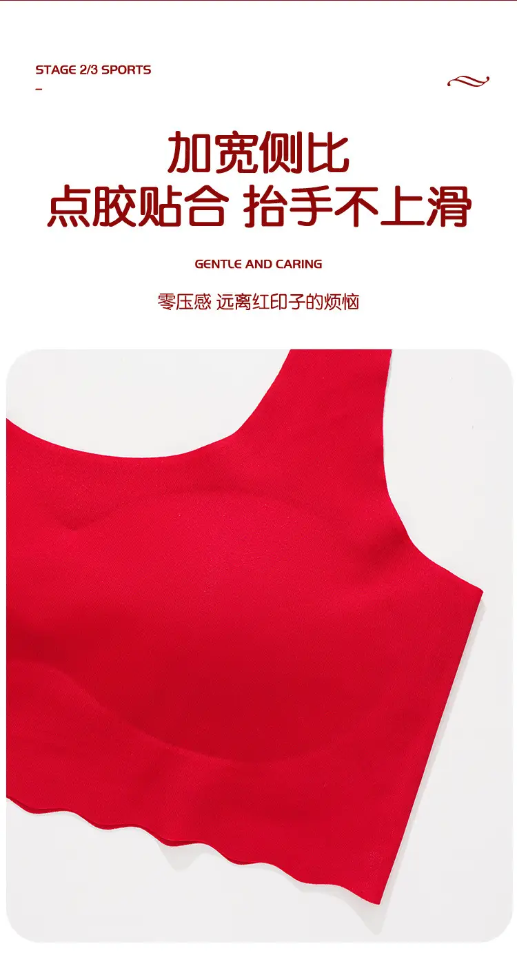 Girls' Red Cotton Vest Development Middle School Big Red Underwear — feature 11