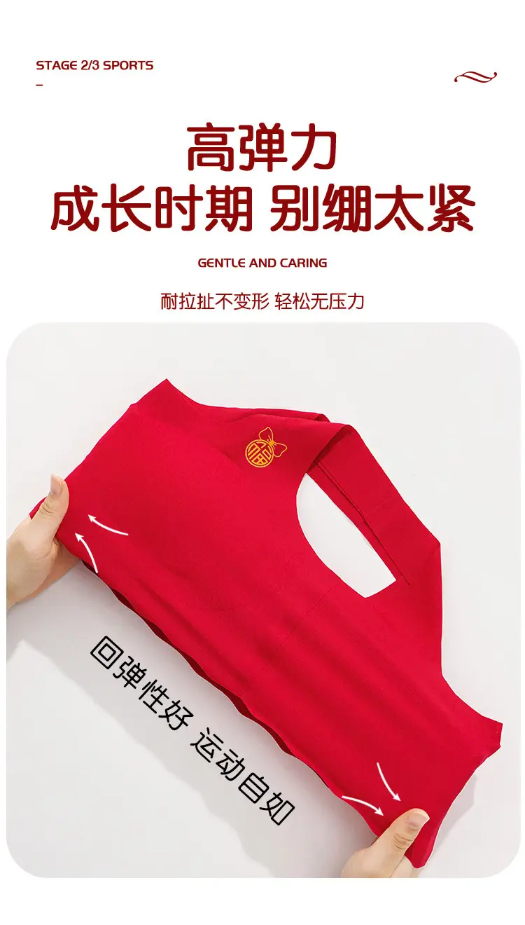 Girls' Red Cotton Vest Development Middle School Big Red Underwear — feature 12