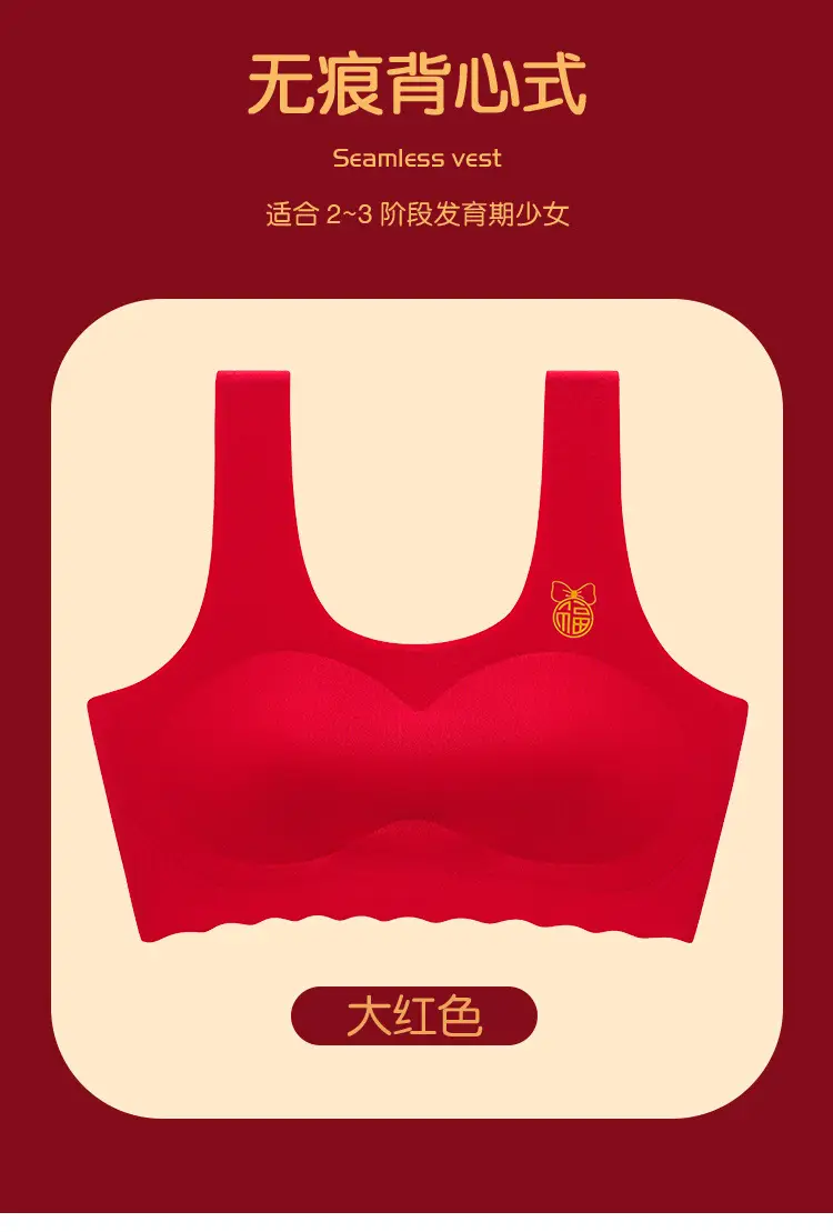 Girls' Red Cotton Vest Development Middle School Big Red Underwear — feature 15