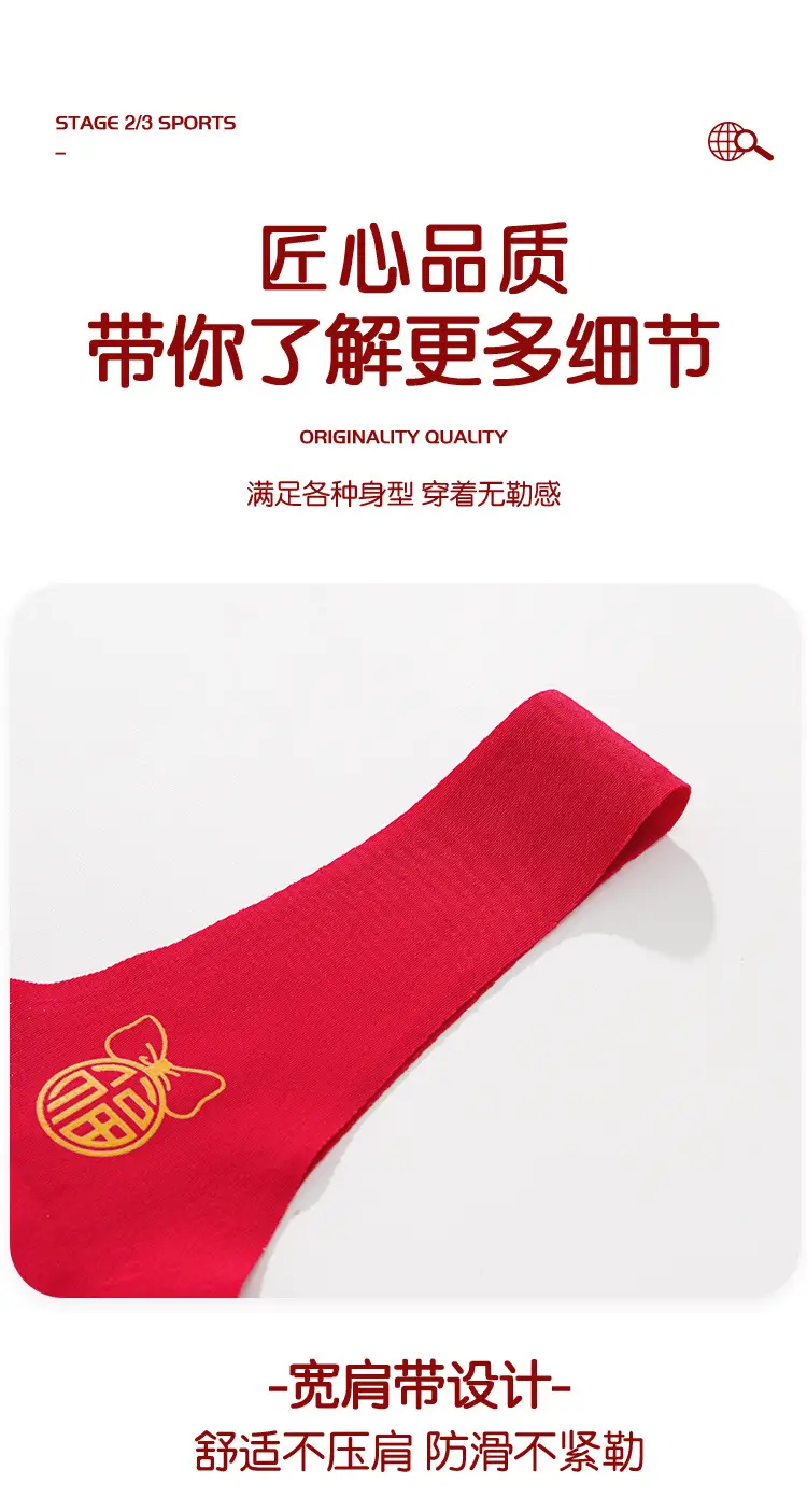 Girls' Red Cotton Vest Development Middle School Big Red Underwear — feature 16