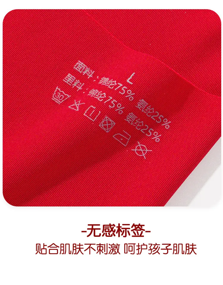 Girls' Red Cotton Vest Development Middle School Big Red Underwear — feature 19