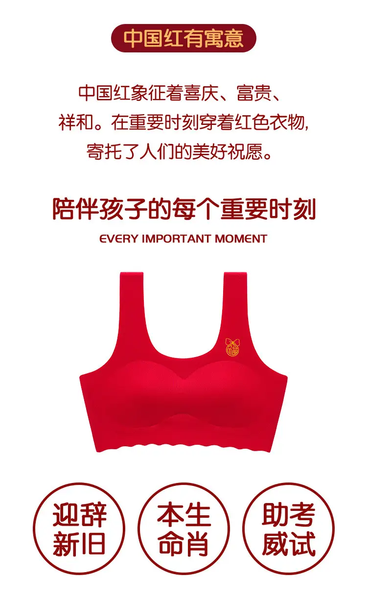 Girls' Red Cotton Vest Development Middle School Big Red Underwear — feature 2