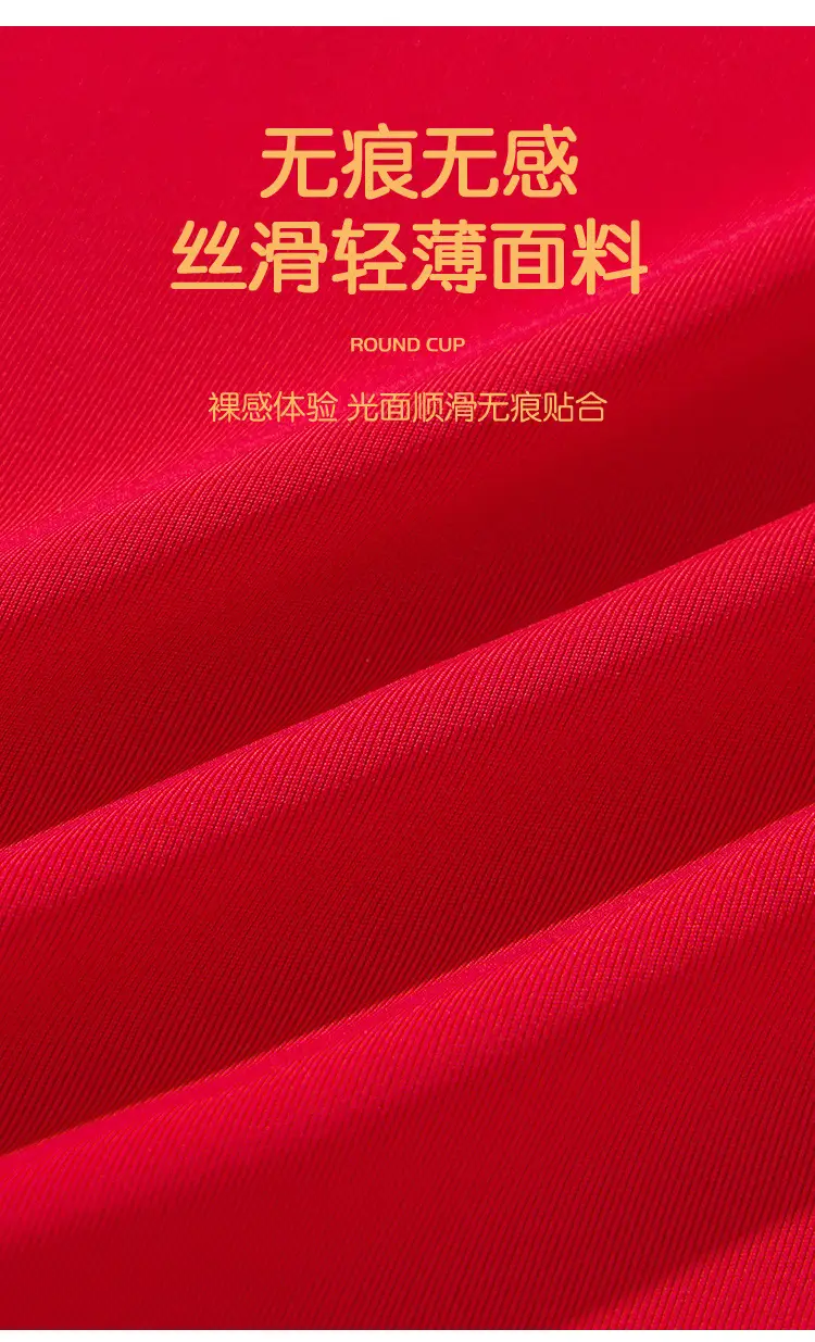 Girls' Red Cotton Vest Development Middle School Big Red Underwear — feature 3