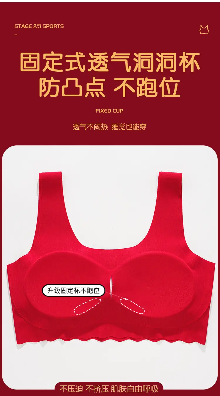 Girls' Red Cotton Vest Development Middle School Big Red Underwear — feature 4