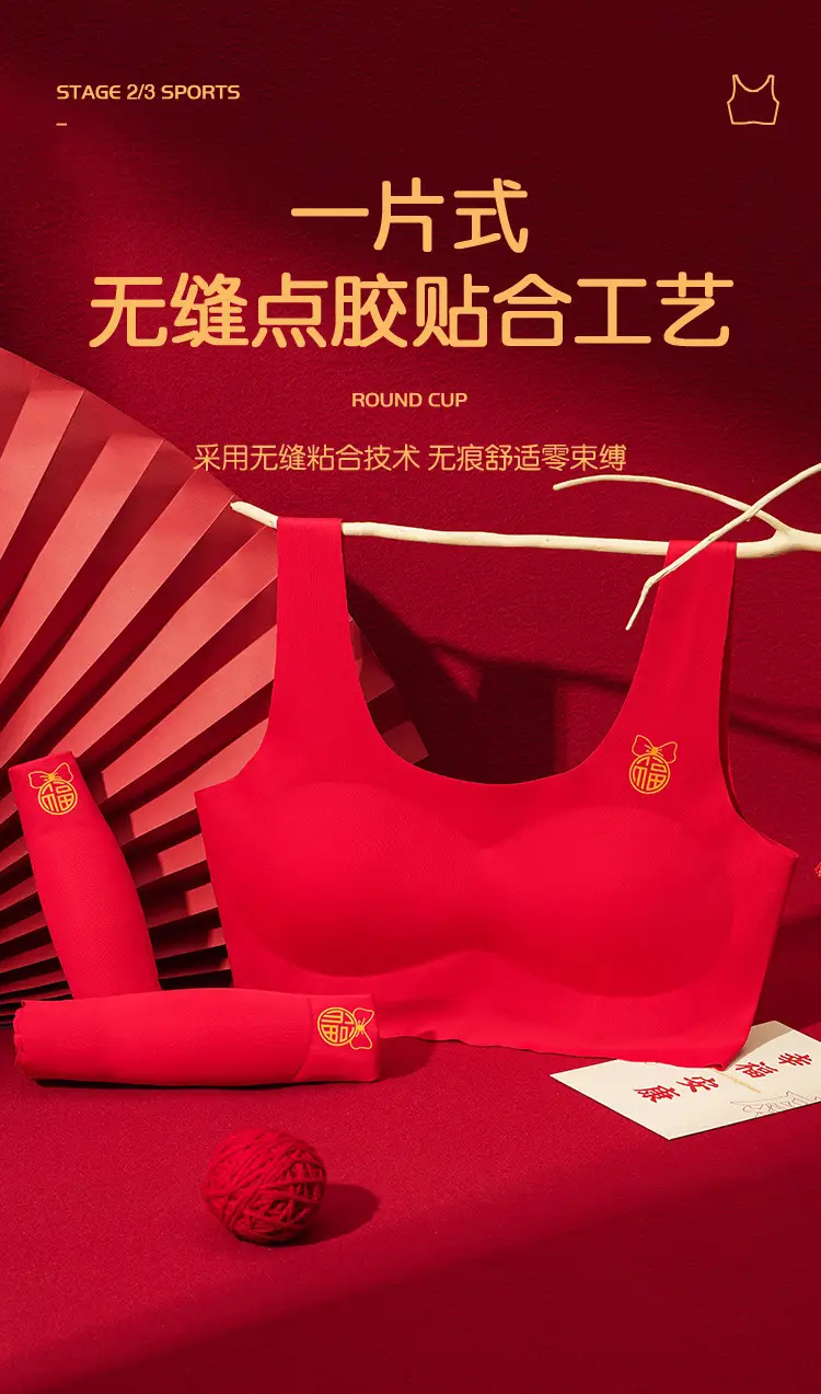 Girls' Red Cotton Vest Development Middle School Big Red Underwear — feature 7