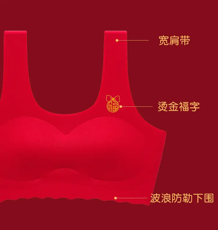 Girls' Red Cotton Vest Development Middle School Big Red Underwear — feature 9