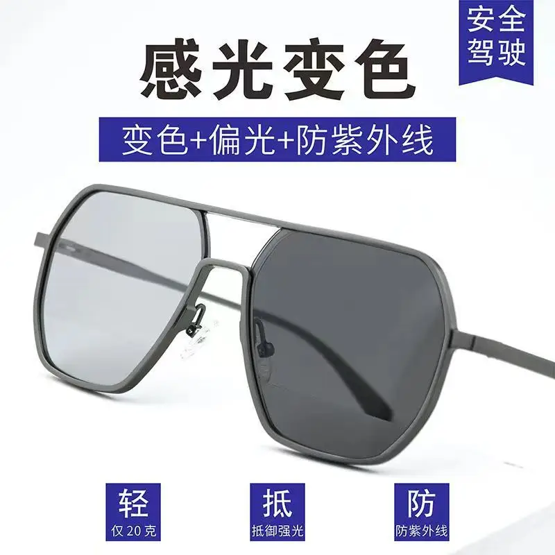 Men Polarized Sunglasses Black Changing Color Driving Fishing - Image 9