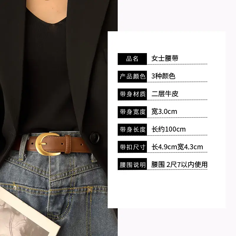 Women Genuine Leather Belt with Gold Buckle 2025 Winter - Image 7