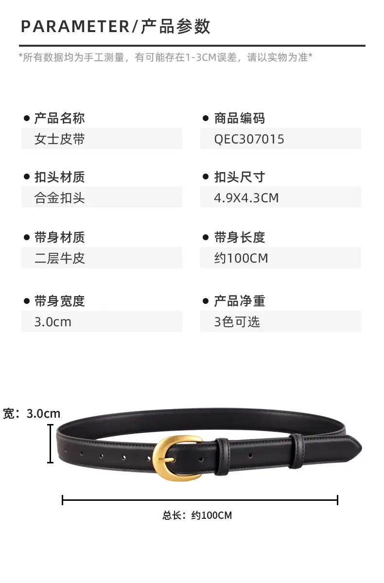 Women Genuine Leather Belt with Gold Buckle 2025 Winter — feature 26