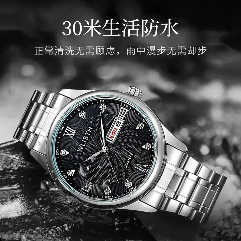 Men's Stainless Steel Quartz Watch with Double Calendar - Image 9