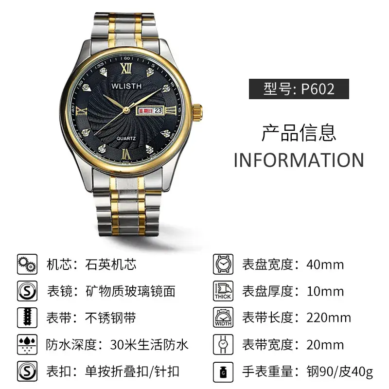 Men's Stainless Steel Quartz Watch with Double Calendar - Image 10