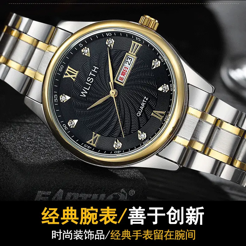Men's Stainless Steel Quartz Watch with Double Calendar — feature 2
